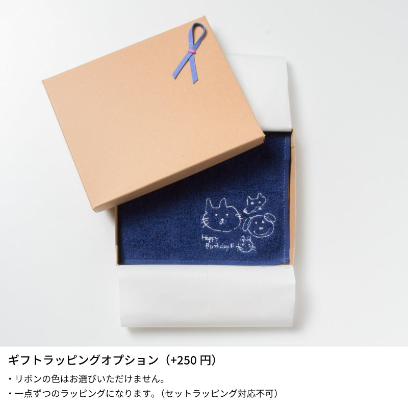 お絵描き刺繍】リネンマルチクロス – ひなた工房