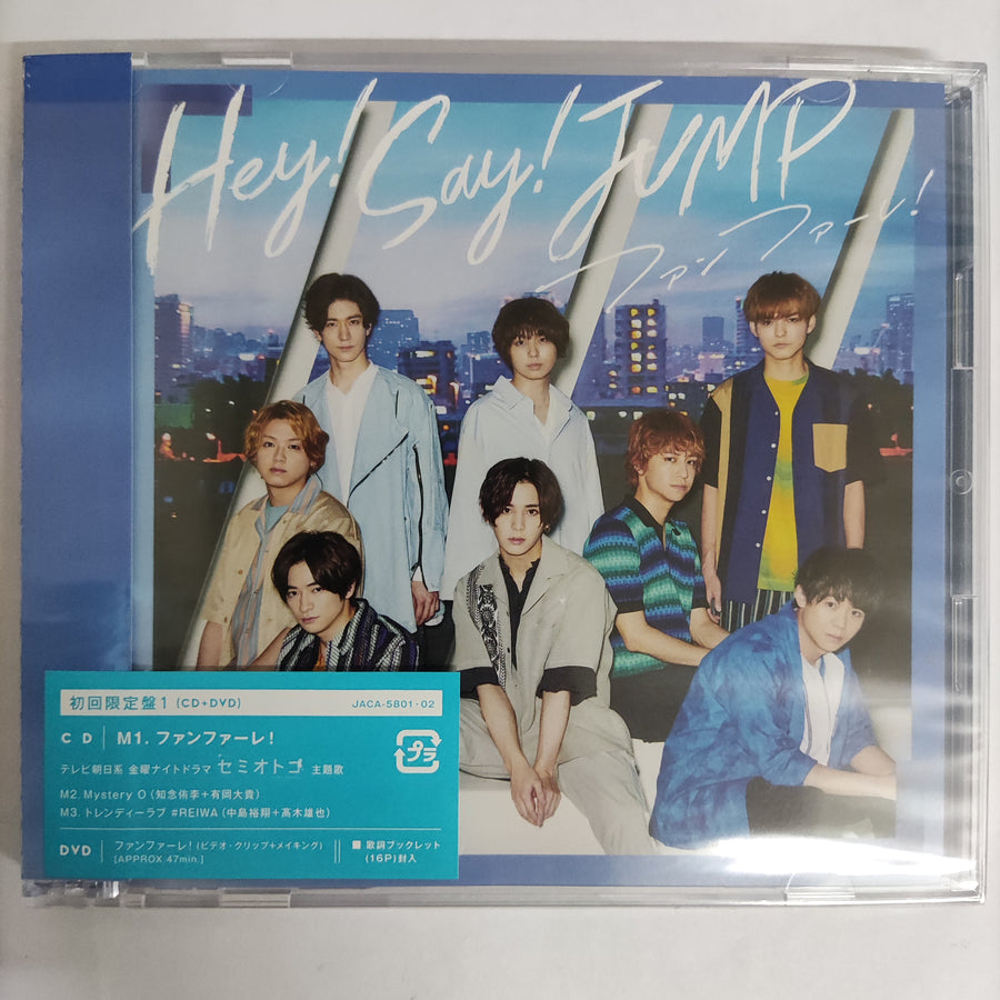 com: Hey! Say! JUMP 15th Anniversary LIVE TOUR 2022-2023