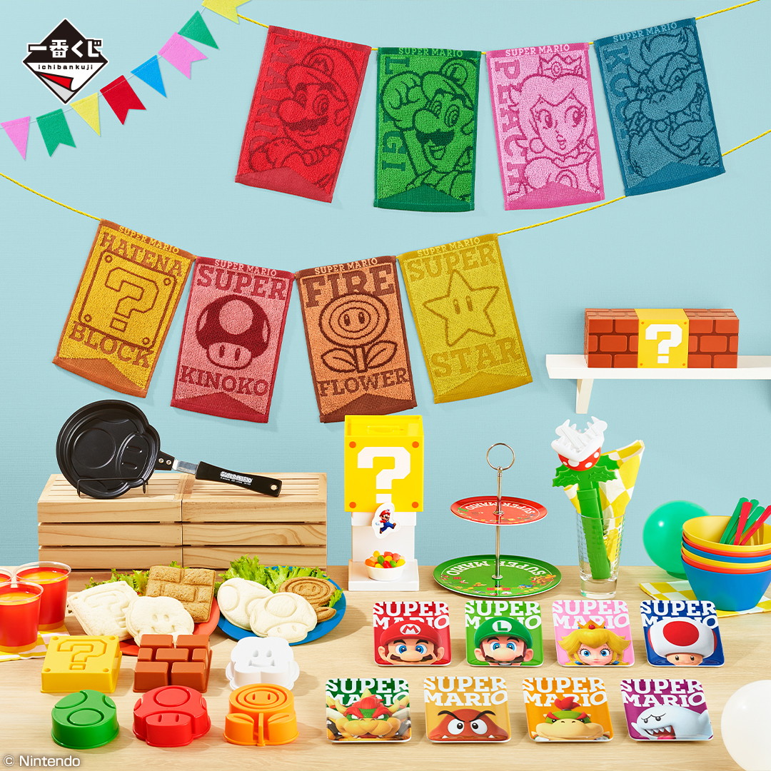 スーパーマリオ」の雑貨が一番くじで登場！ ハテナブロックのお菓子