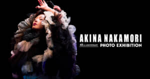 中森明菜、デビュー43周年を記念した写真展を開催 限定グッズの販売や