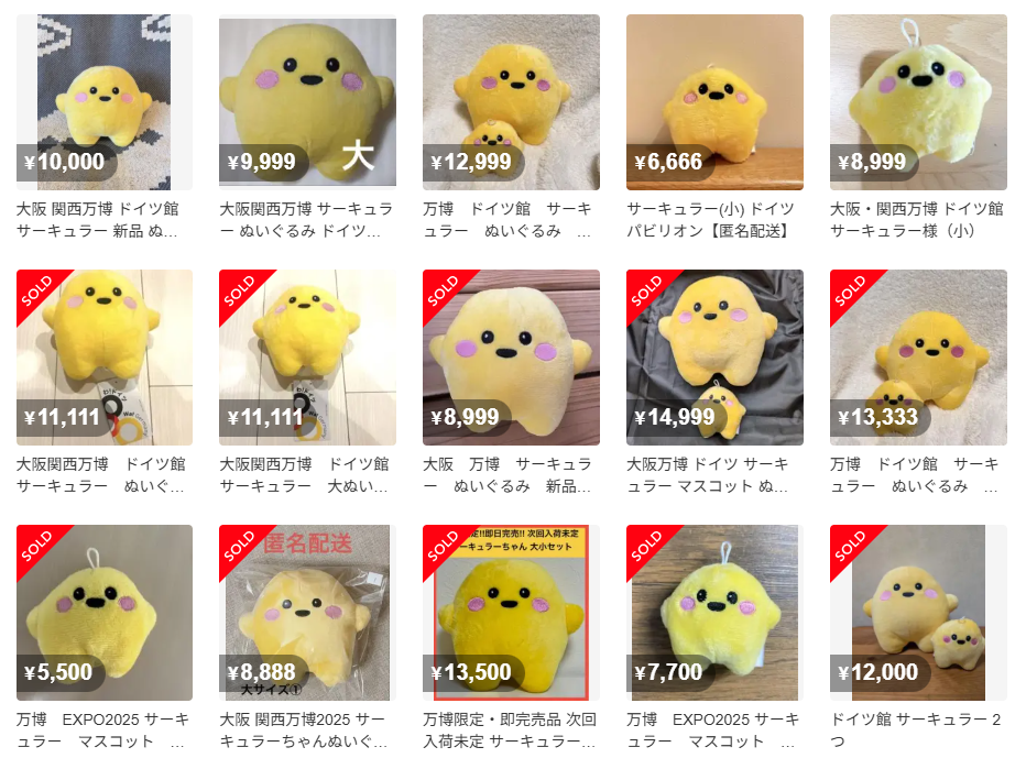 万博・ドイツ館の人気キャラグッズ、再販も即完売→高額転売「悲しい