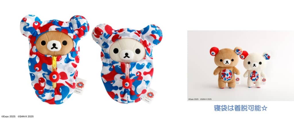 万博×リラックマ、衝撃ビジュアルのグッズに「うおおお！」「これは