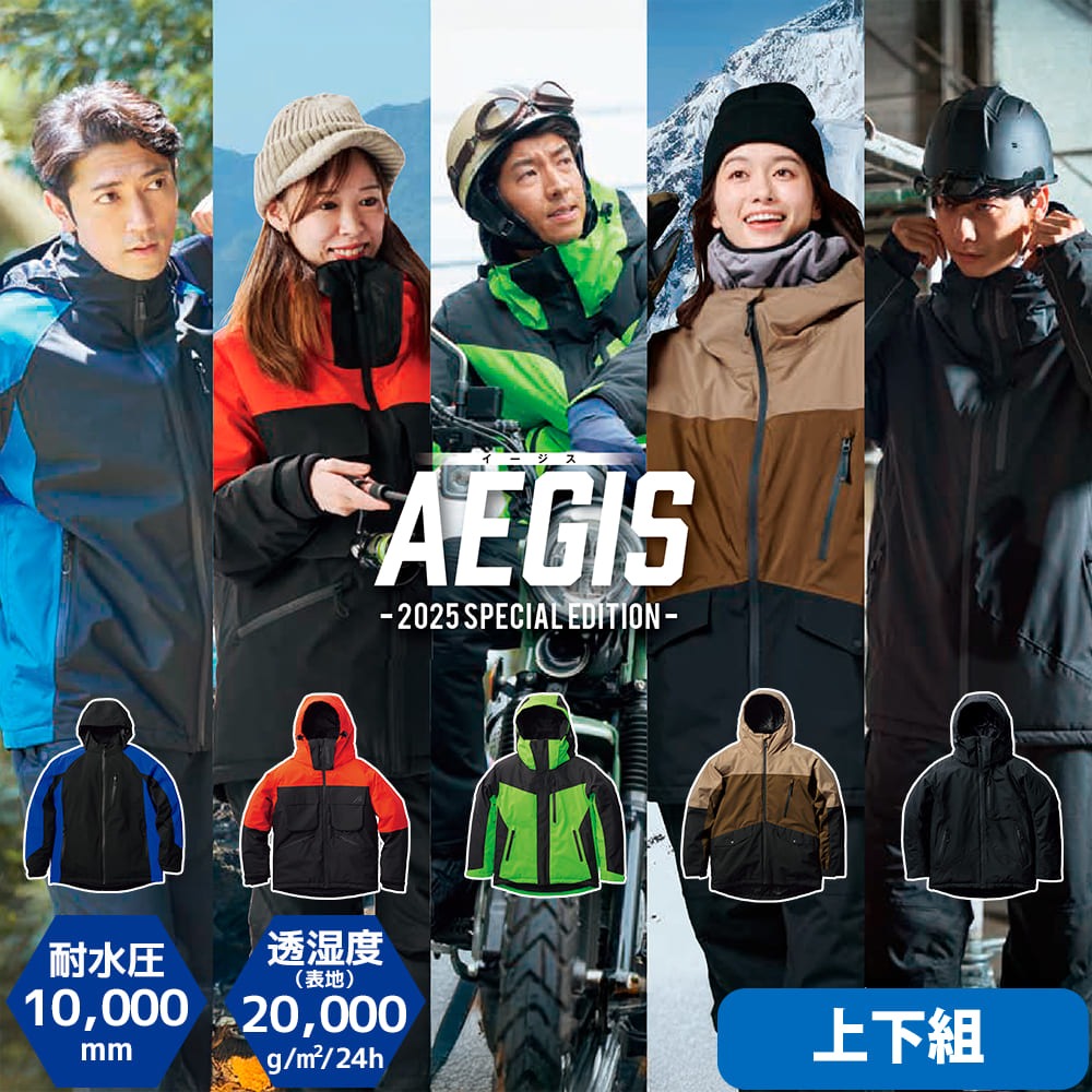 冬はこれ一択」 ワークマンの“防水防寒スーツ”が大人気 「上下セットで