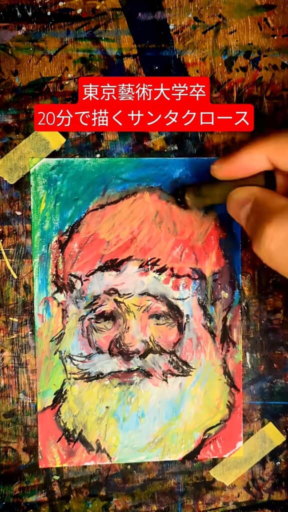 東京藝大卒業生がクレヨンでサンタを描いたら…… 20分後、完成した