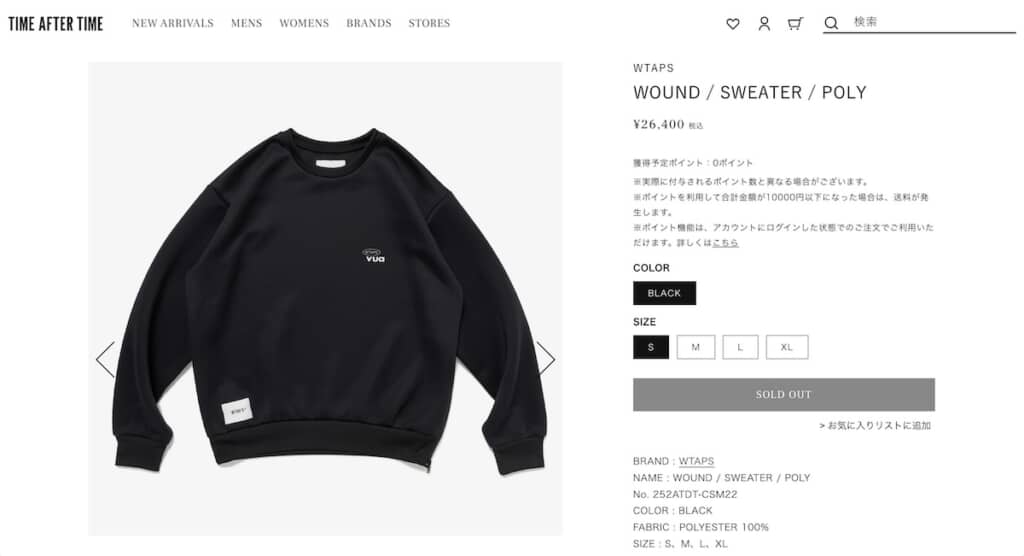 これ普通に欲しい」 木村拓哉、番組で着用していた“スウェット”に