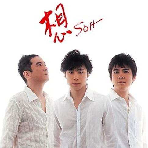 少年隊】人気曲ランキングTOP22！ 1位に輝いたのは珠玉のバラード「君