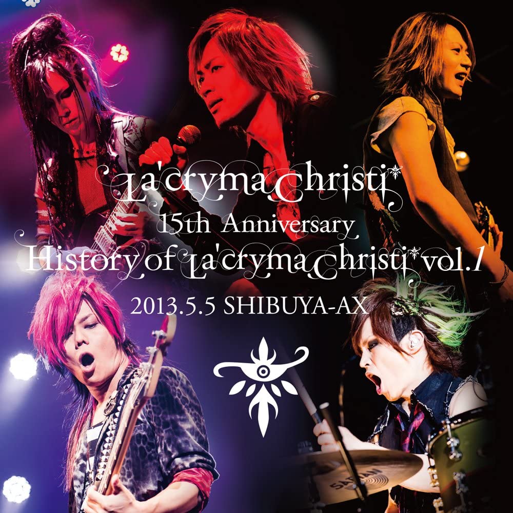 La'cryma Christi」のメジャーシングル曲で一番好きな作品はどれ