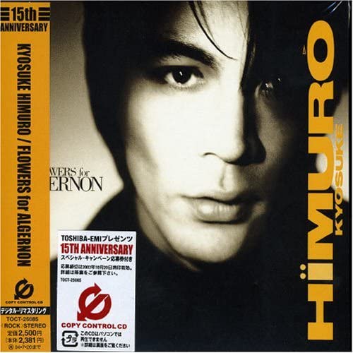 氷室京介」さんのアルバムで一番好きなのは何？【2022年人気投票実施中