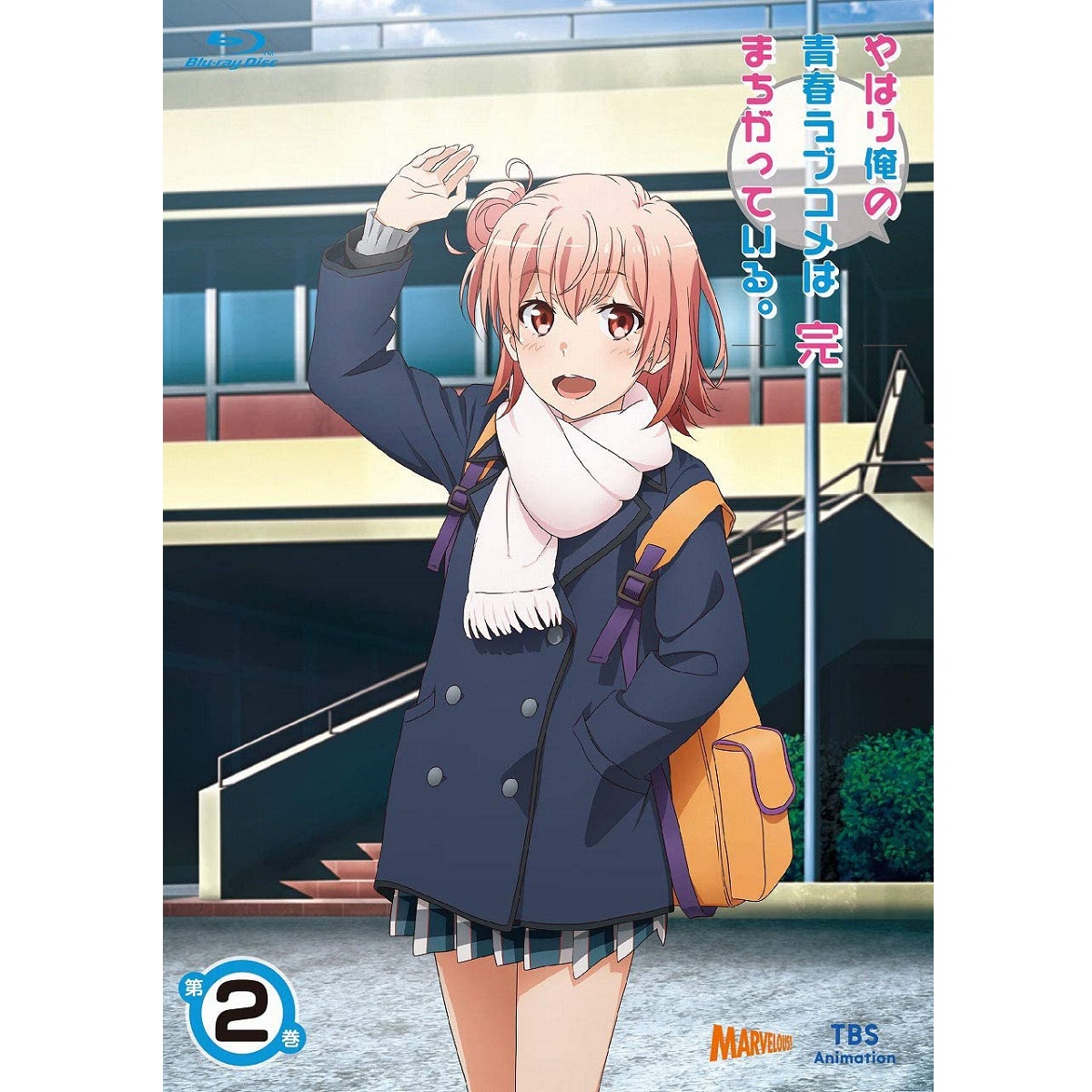 声優「東山奈央」が演じたテレビアニメキャラクター人気ランキング