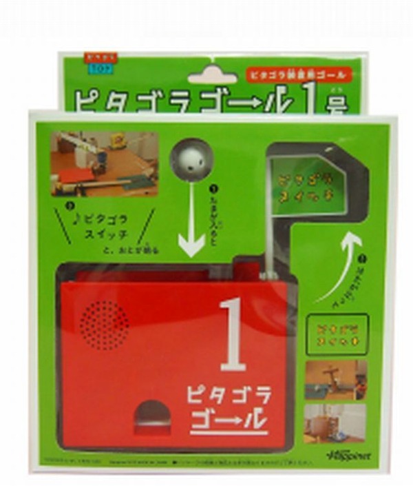 NHK Eテレ「ピタゴラスイッチ」のゴールが1/31発売…旗＆音つき | リセマム