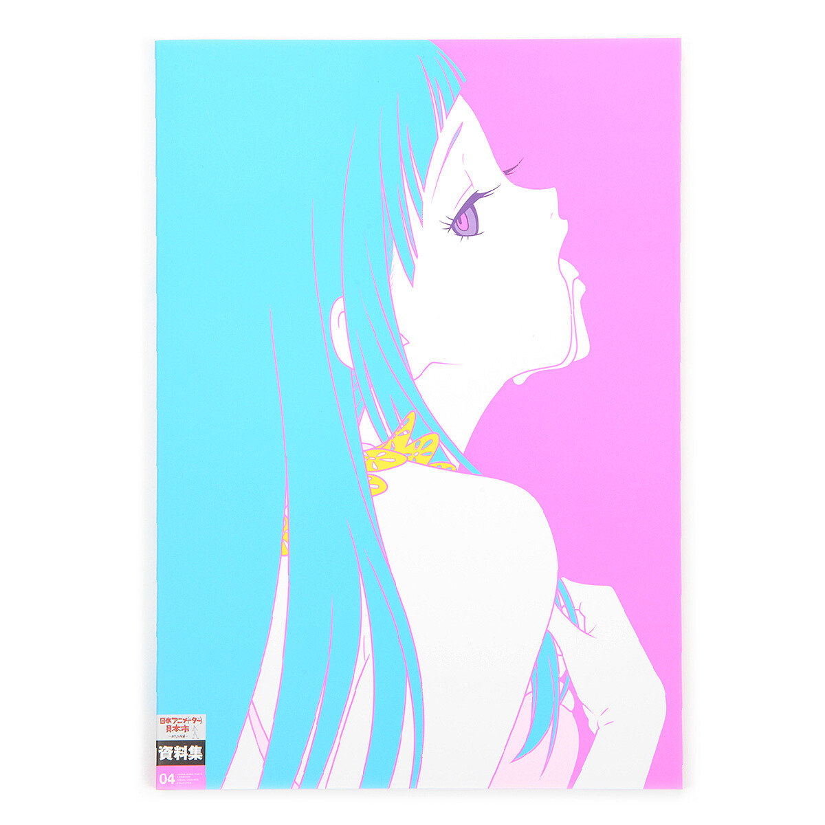 Japan Anima(tor)'s Exhibition Visual Resource Collection Vol. 4