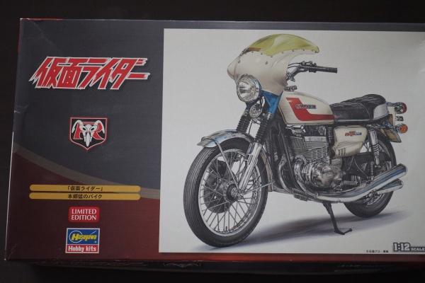 299の模型factory - 本郷猛のバイク SUZUKI GT380