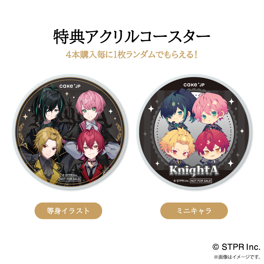 Knight A - 騎士A -』てるとくん ケーキ缶（等身イラスト・ラズベリー