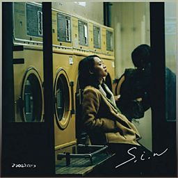 メイビーネイビー - マカロニえんぴつ