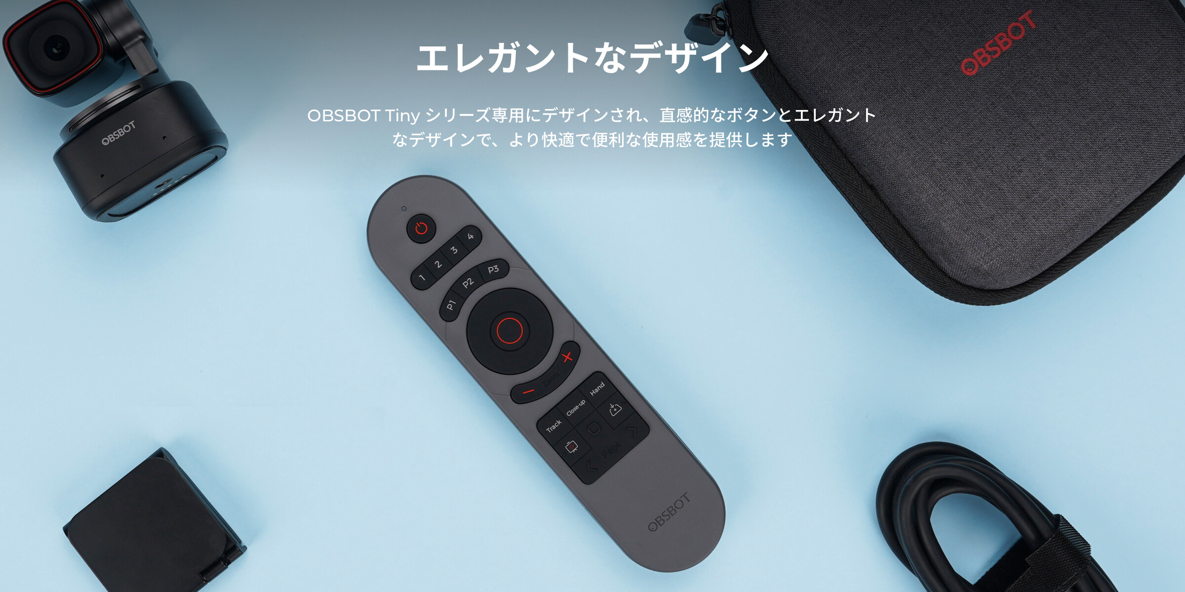 OBSBOT Store - OBSBOT Tiny スマートリモート2