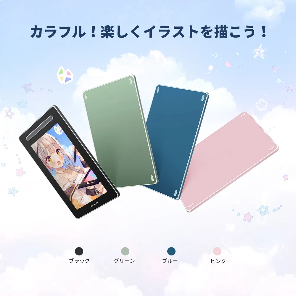 X3」スマートチップテクノロジー採用した12インチ液晶ペンタブレット