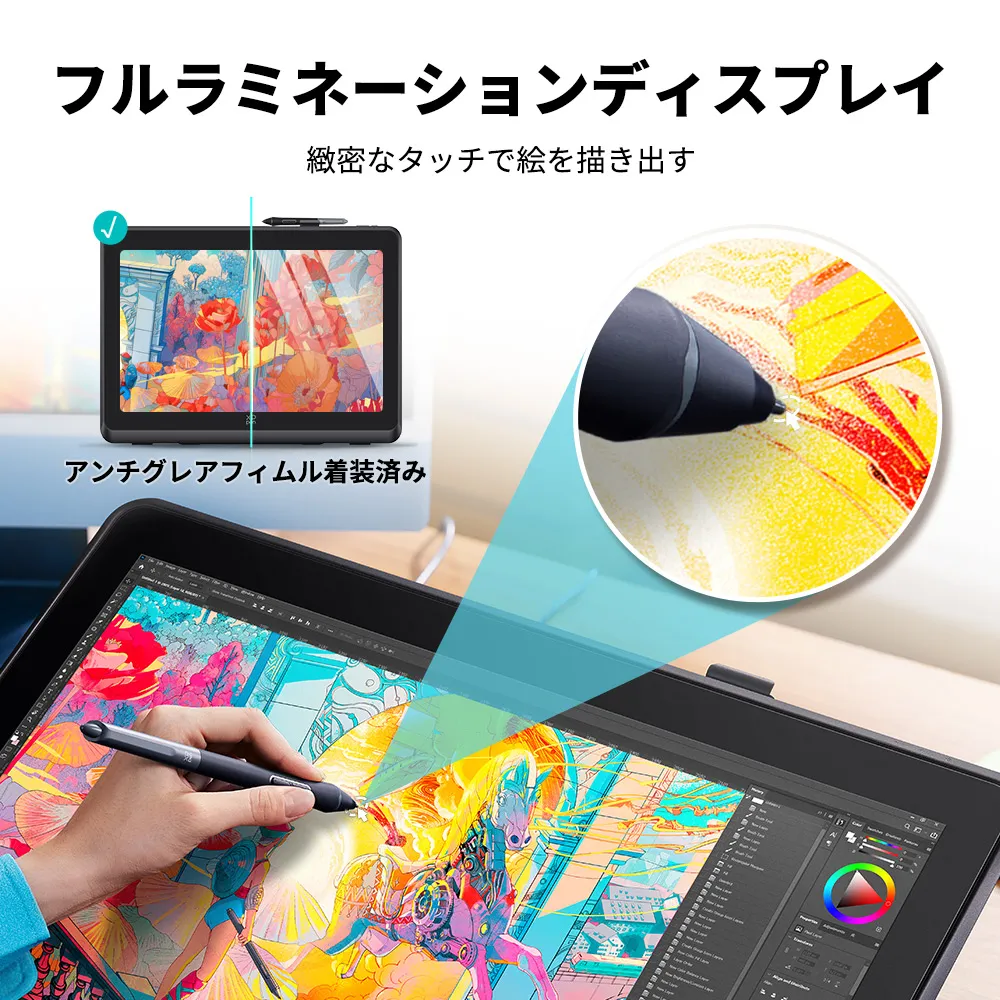 Artist 22 Plus 液晶ペンタブレット 「X3 Pro」と大画面が一つに