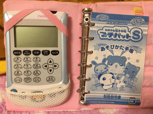 システム手帳 プチパットS - フリマアプリ&サイトShoppies[ショッピーズ]