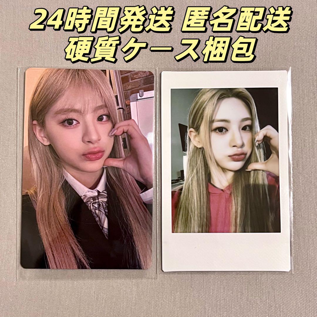 STAYC teddy bear タワレコ 特典 チェキ トレカ セウン セット