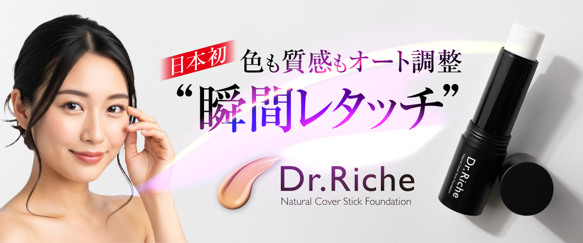 公式】アイプリン、フェイスプリンのレスプロンド | レスプロンド