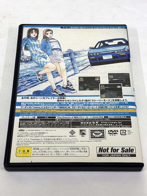 PlayStation2ソフト] 頭文字D Special Stage 非売品 を買い取りました