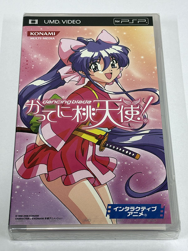 PSP UMD-VIDEO] dancing blade かってに桃天使！ 未開封品 を買い取り