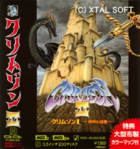 XTAL SOFT [クリスタルソフト]