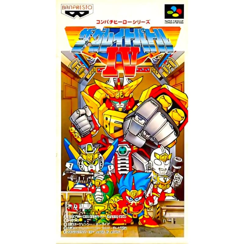 ザ・グレイトバトルIV の評価や口コミ・攻略方法のまとめ - レトロ