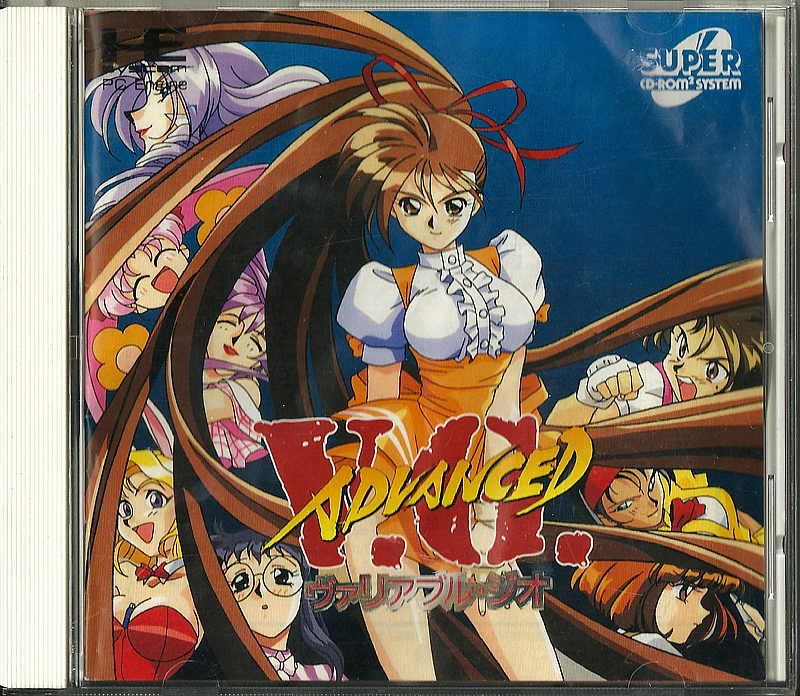 PCエンジン SUPER CD-ROM マージャン・ソード PCエンジン マージャン