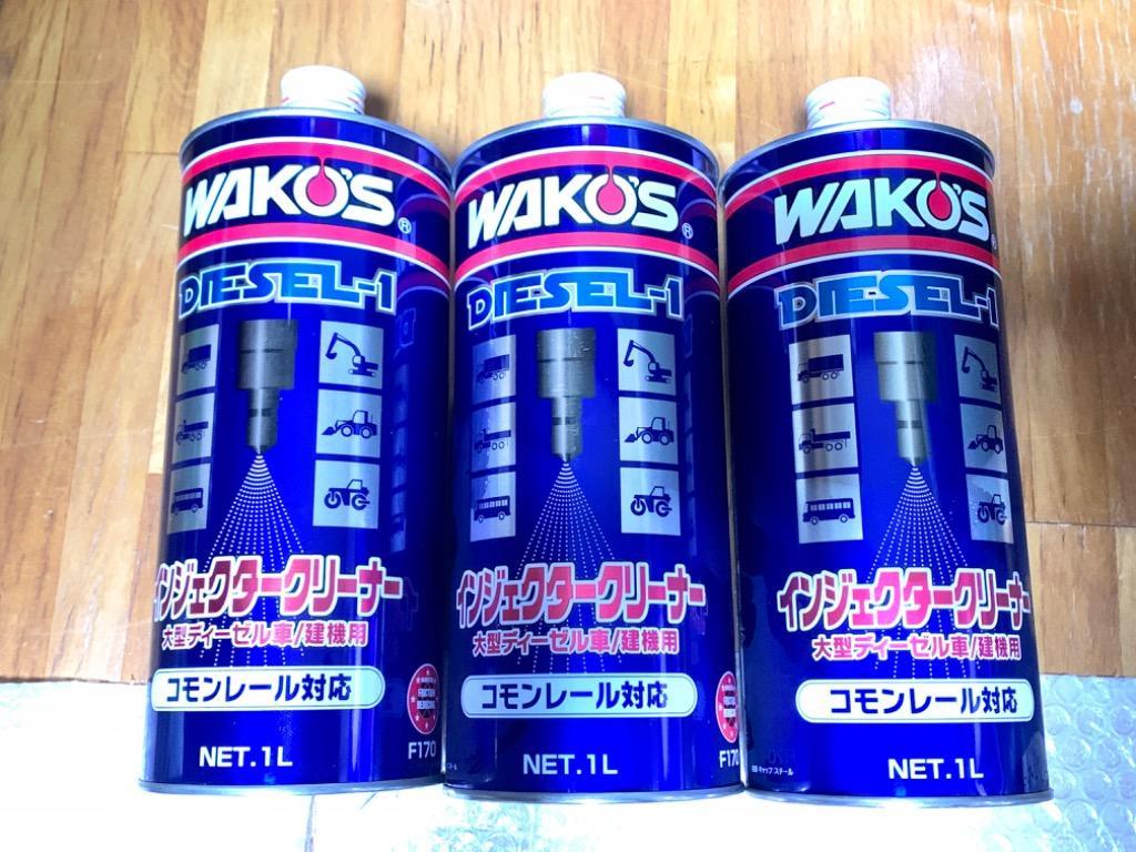 WAKOS（ワコーズ） ディーゼルワン ディーゼル向け燃料添加剤 1000ml