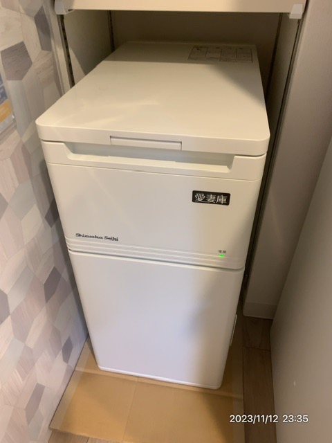 冷える米びつ 愛妻庫 15kg KSX-15 静岡製機 米冷蔵庫 保冷庫 虫予防 米