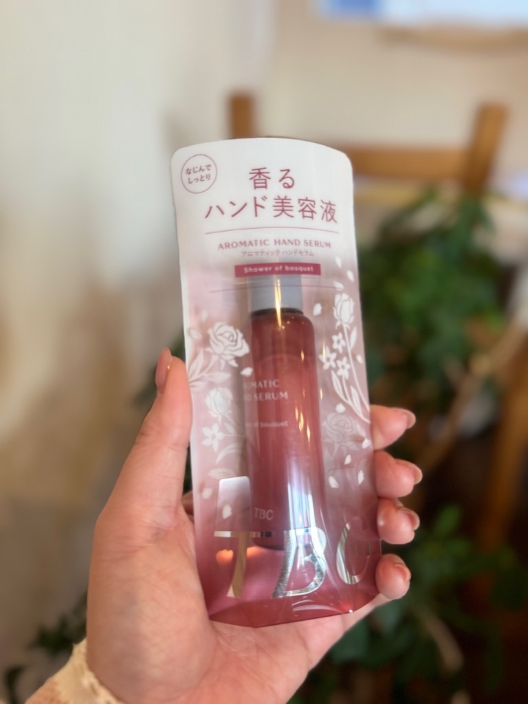 エステティックTBC ハンド美容液 公式 TBC アロマティック ハンド