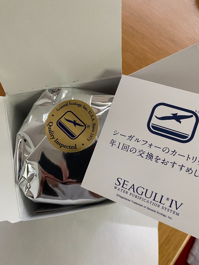 シーガルフォー シーガルフォー交換カートリッジ RS-1SGE メスネジ