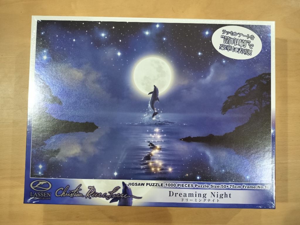 ジグソーパズル 1000ピース ラッセン LASSEN ドリーミングナイト