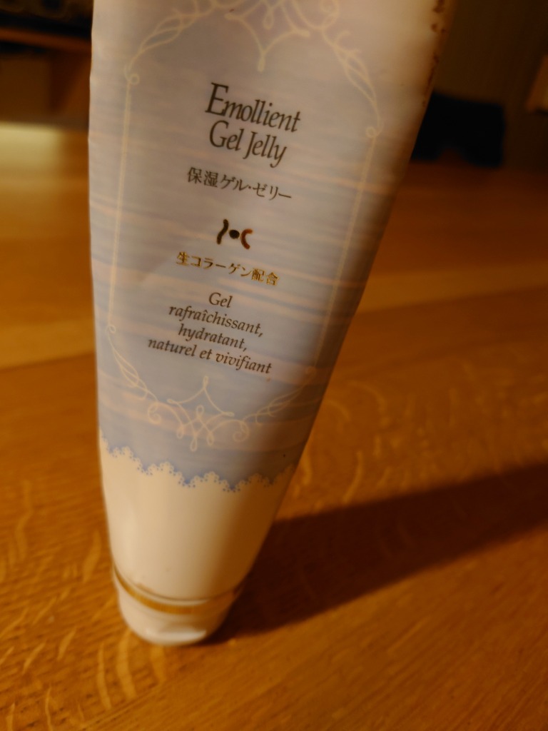 保湿ゲル・ゼリーC 150g 生コラーゲン入り オールインワン 保湿