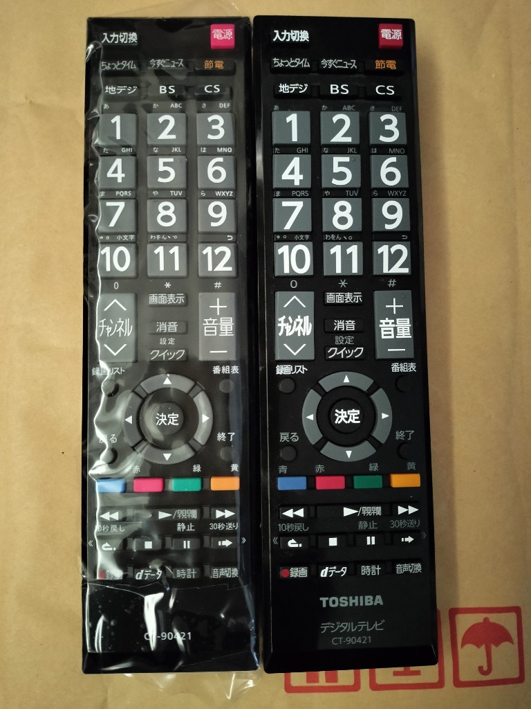 REGZA（レグザ） CT-90421代用テレビリモコン 互換 東芝液晶テレビ for
