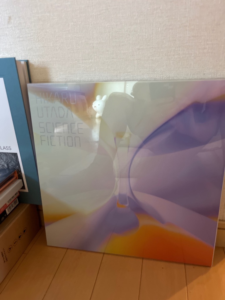 宇多田ヒカル SCIENCE FICTION＜生産限定盤＞ LP : タワーレコード