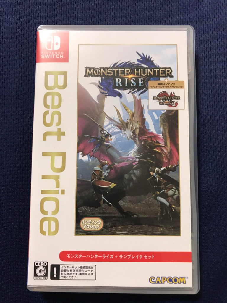 Switch本体と(SoftBank)32gbセット(MHRパッケージ版付き)