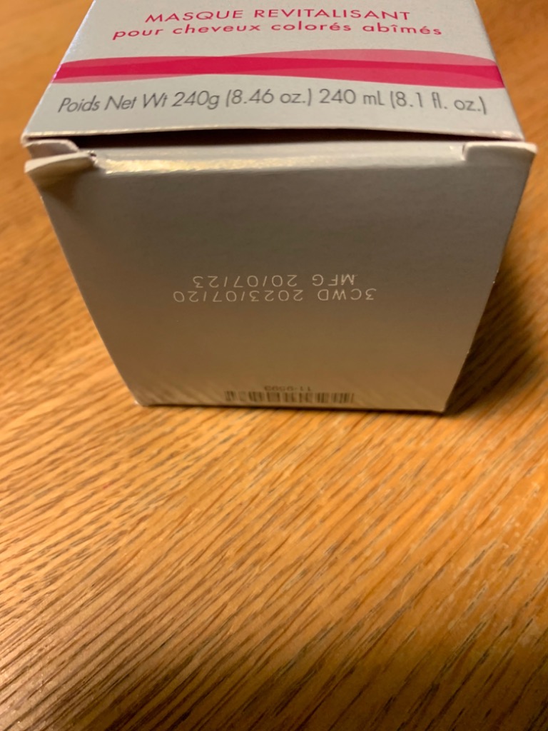 Amway（アムウェイ） サテニーク ヘア マスク 【※やや箱潰れあり