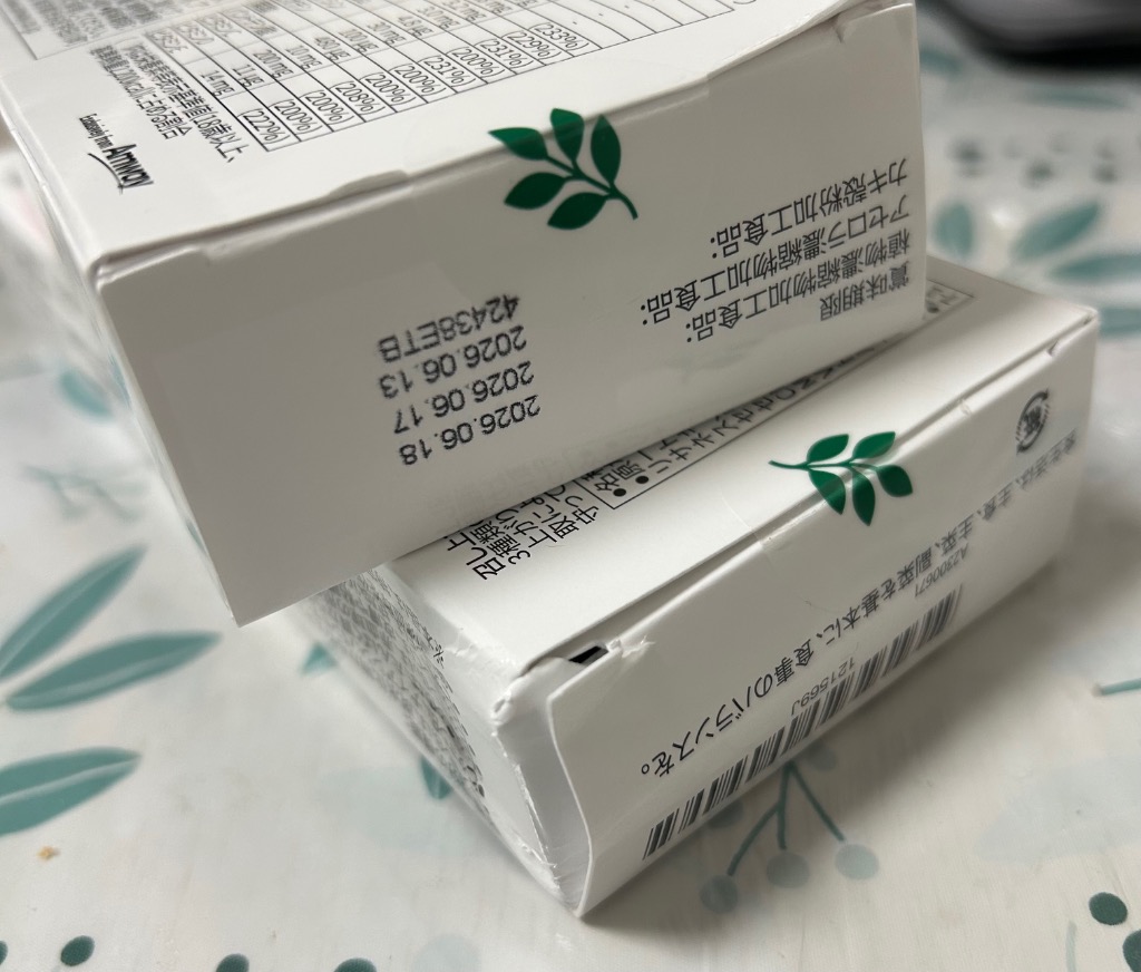 Amway（アムウェイ） ニュートリライト トリプルX （レフィル） 2個