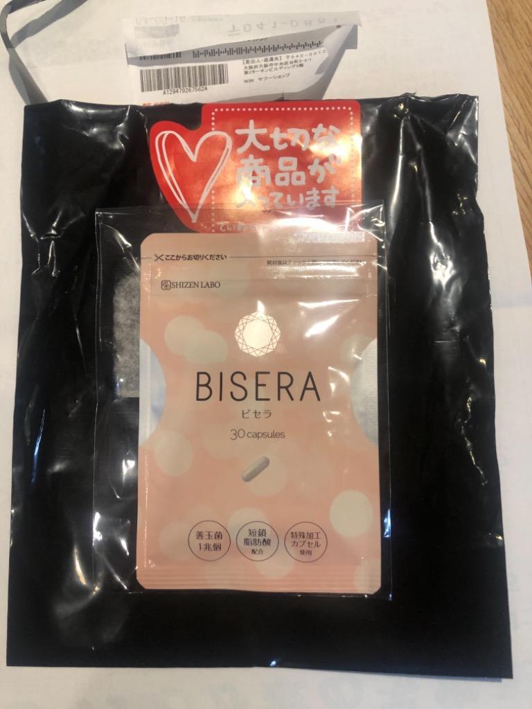 BISERA（ビセラ） BISERA ビセラ ダイエットサプリ 30粒×6袋 自然派