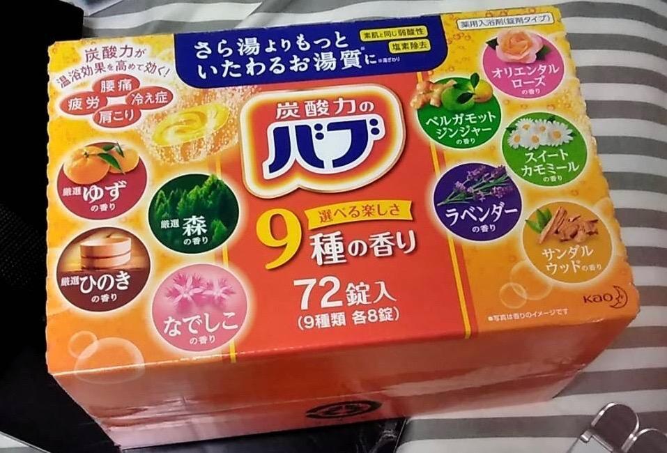 バブ 花王 入浴剤 セット お風呂が楽しみ 4種類の香り 炭酸 80錠（4