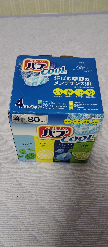 Kao（花王） バブ クール 入浴剤 セット お風呂が楽しみ 4種類 の香り