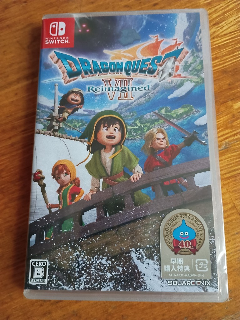 ドラゴンクエストVII Reimagined 【Switch】 HAC-P-BD9VA