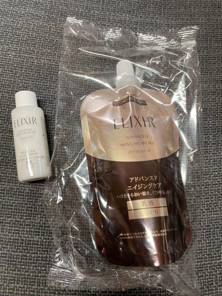ELIXIR アドバンスド エイジングケア エマルジョン【セット売】 ELIXIR