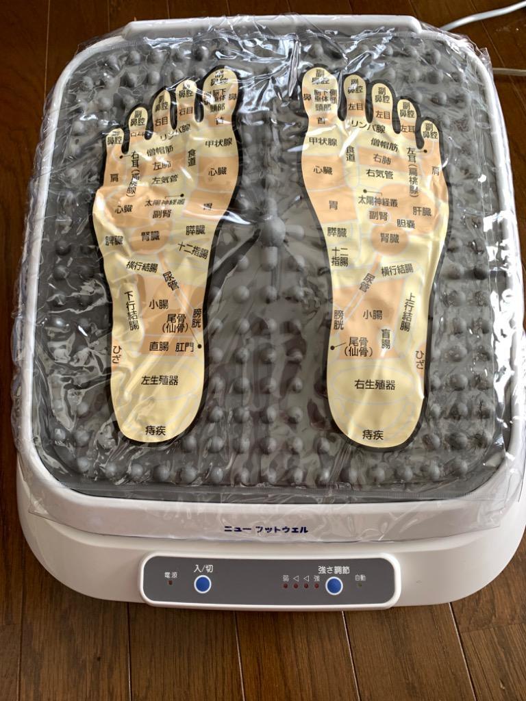 ニューフットウェル MD1800S ビニールカバー付（ピンク） マッサージ器