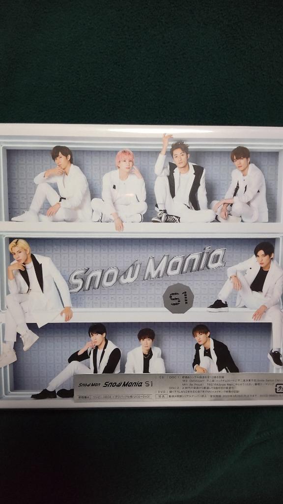 エイベックス（AVEX） Snow Man Snow Mania S1 (初回盤A 2CD＋DVD