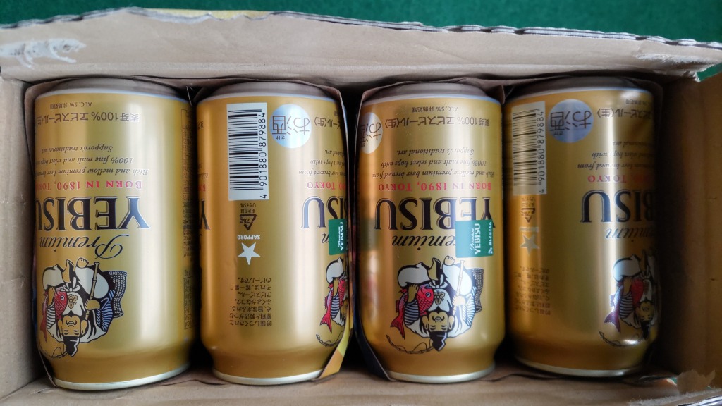 ヱビスビール サッポロ エビス ヱビス ビール 350ml缶 24本 1ケース