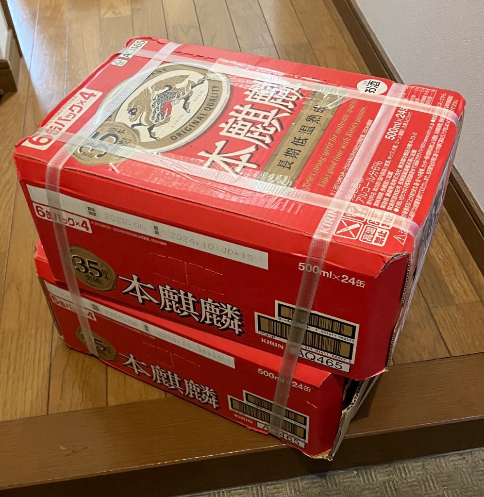 キリン 本麒麟 500ml缶 2ケース（48本） 発泡酒、新ジャンル - 最安値