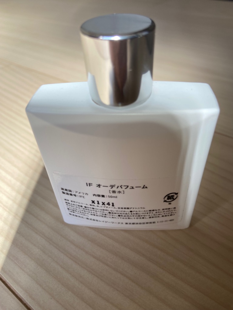 APOTHIA（アポーシア） 香水 IF eau de parfum (イフ オーデパフューム
